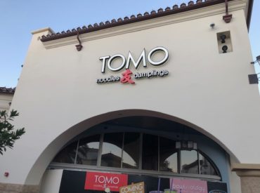 tomo noodles and dumplings restaurant store front